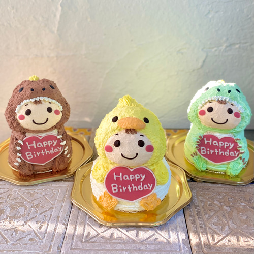 きぐるみケーキ(ひよこ) 立体ケーキ 誕生日 [ご希望のお受取り日・時間