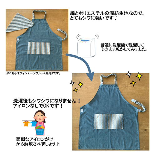 本当にノーアイロンでOK！ヴィンテージブルー/ブラック ストライプ