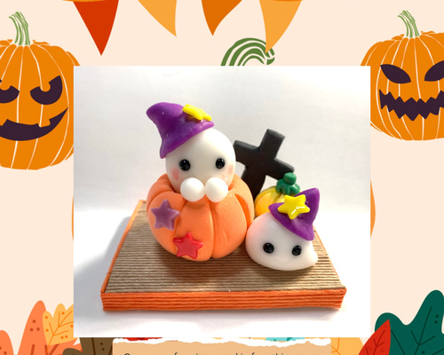 楽天市場】デコパーツ ハロウィン かわいいオバケちゃん 4個