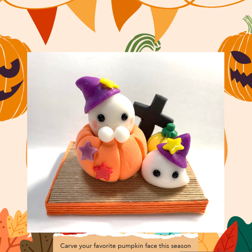☆ハロウィンのかぼちゃinおばけちゃん (受注生産) 樹脂粘土