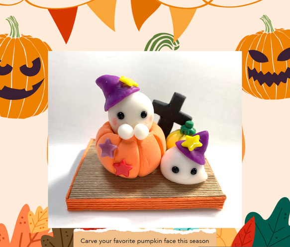 ☆ハロウィンのかぼちゃinおばけちゃん (受注生産) 樹脂粘土