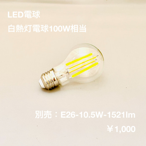 シーリングライト 照明 Wicker/CBE ウィッカー 突板 ランプシェード