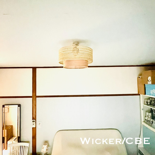シーリングライト 照明 Wicker/CBE 天井 ウィッカー和紙 天然木