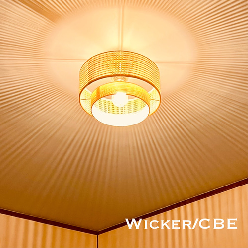 2024人気No.1の 照明 シーリングライト Wicker/CBE 天然木 ウィッカー和紙 天井 シーリングライト・天井照明