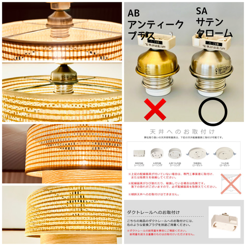 シーリングライト 照明 Wicker/CBE 天井 ウィッカー和紙 天然木 シーリングライト 照明 Wicker/CBE 天井 ウィッカー和紙 天然木