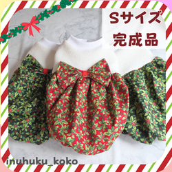 完成品】接触冷感｜犬服｜夏服｜タンクトップ ｜小型犬 猫 シニア犬