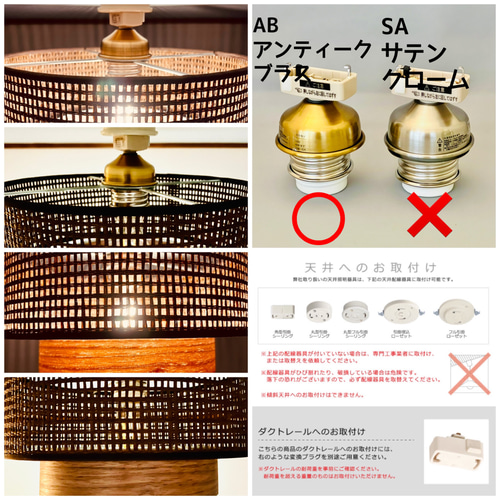 シーリングライト 照明 Wicker/CBR 天井 ウィッカー和紙 天然木 シーリングライト 照明 Wicker/CBR 天井 ウィッカー和紙 天然木