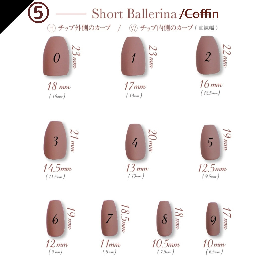 ネイルチップ　お花　フラワー　着物　和装　振袖　お呼ばれ　上品　インド刺繍　ミラーネイル　秋　ブラウン　ネイビー