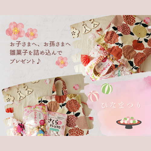 七五三 》ころんと巾着バッグ ピンク 桜 花柄刺繍 かすみそう 七五三