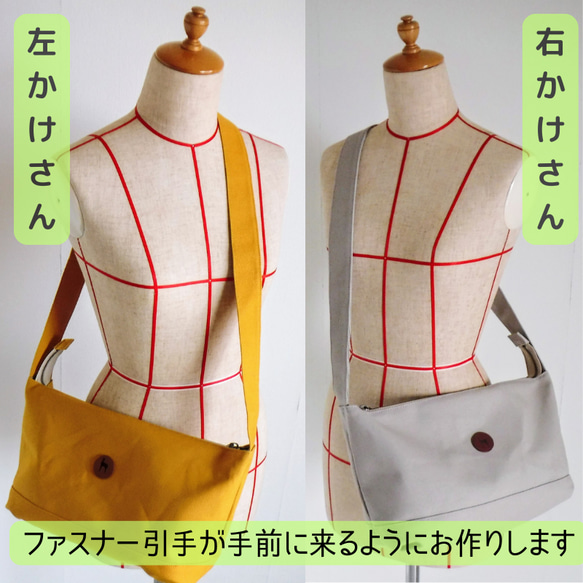 「Everydayショルダー」ショルダーバッグ/斜めがけ/マスタード8号帆布【受注制作】 16枚目の画像