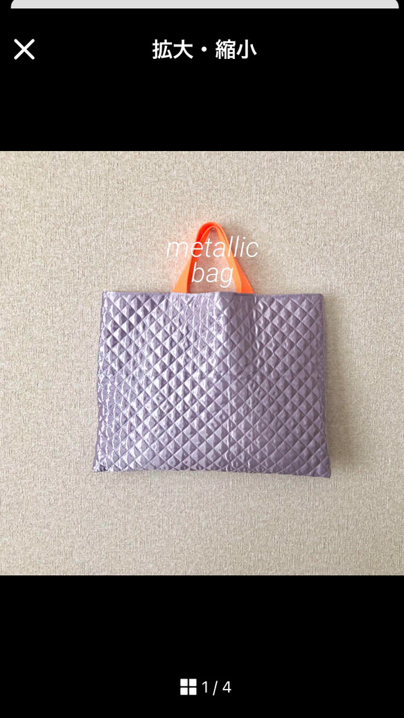 new///メタリック キルティング ハンドメイド レッスンバッグ パープル