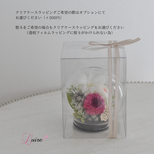 丸いガラスドーム仏花（紫）／輪菊、小菊、デンファレすべて自然