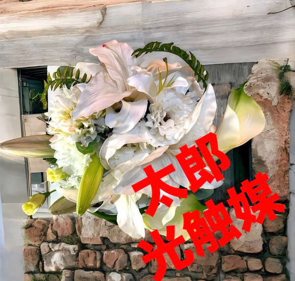 光触媒 人工観葉植物 ウォールグリーン フェイクグリーン 壁掛け