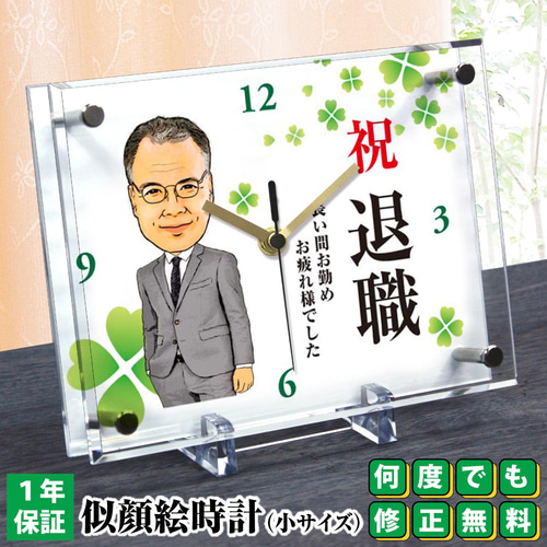 似顔絵オーダー　A3 12名様　退職祝い 似顔絵オーダー 誕生日 記念日 金婚式 退職祝い 敬老の日