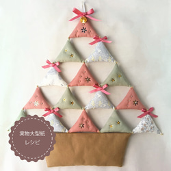 クリスマスツリー キット のおすすめ人気通販 検索結果｜Creema