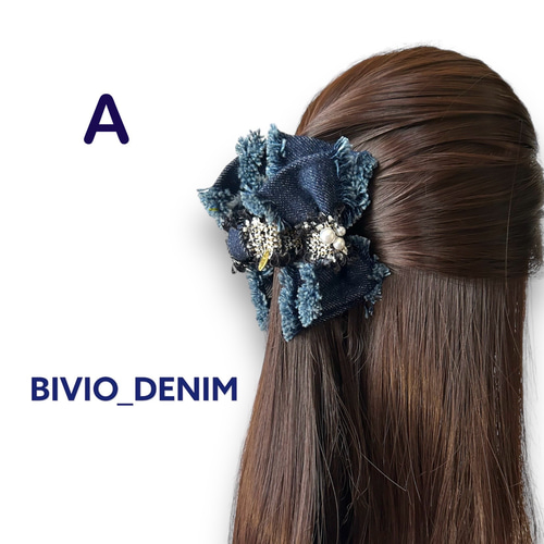 国産デニムフリンジダブルリボンのバンスクリップ ヘアクリップ