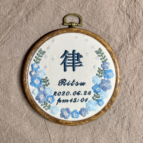 hayamama♥A684★新品未使用‼️豪華刺繍‼️2m18cm 再販はありません！『丸型ミニ命名書』ai刺繍店 雑貨・その他