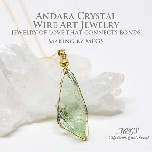 女神巻き®】アンダラクリスタル エタナールスプリング ～解放の時  