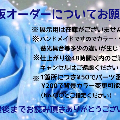 レジン/幻想の銀龍 蓄光 オルゴナイトネックレス ネックレス