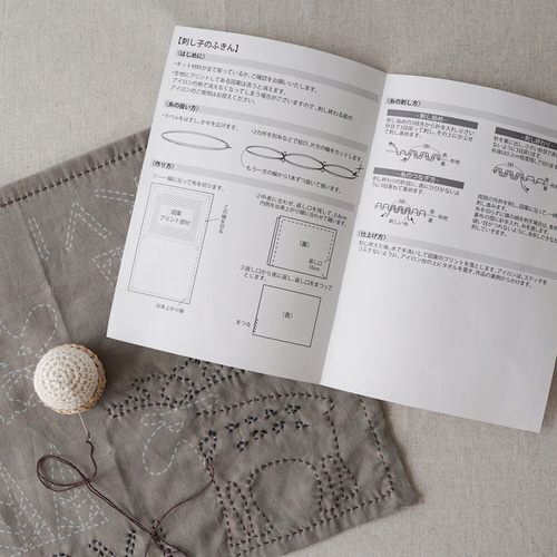 【専用】刺し子ふきん　 　　　　オーダーページ 北欧風デザイン！日本製『HIRVI 図案に沿って刺すだけ！かんたん