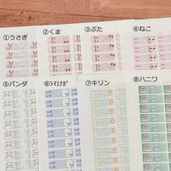 【はがせる値札シールSサイズ】委託販売に！選べるかわいいプライスシール　95枚×3シート 8枚目の画像