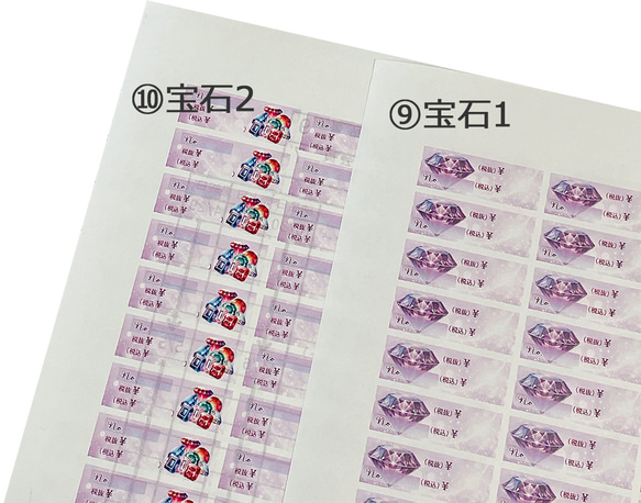 【はがせる値札シールSサイズ】委託販売に！選べるかわいいプライスシール　95枚×3シート 9枚目の画像