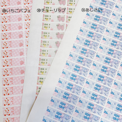 【はがせる値札シールSサイズ】委託販売に！選べるかわいいプライスシール　95枚×3シート 13枚目の画像