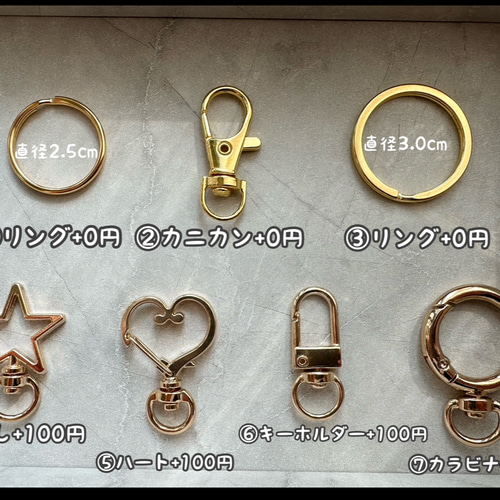 名前入りキーホルダー クリアキーホルダー キーリング キーホルダー