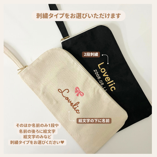 お名前刺繍】トートバック 帆布 イニシャル 名入れ 刺繍