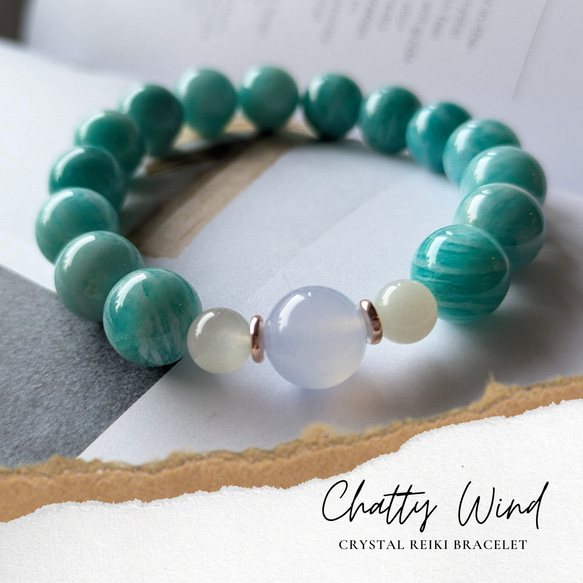 輝く癒しの刻】ブルーカルサイト 天然石バングル