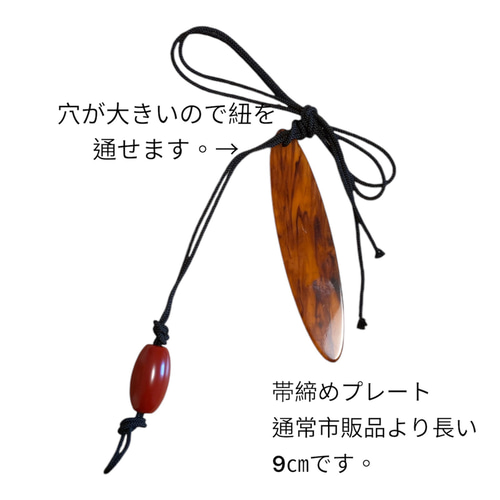 輪島塗 漆玉 ペンダントトップ【優華JAPAN 】水玉蒔絵