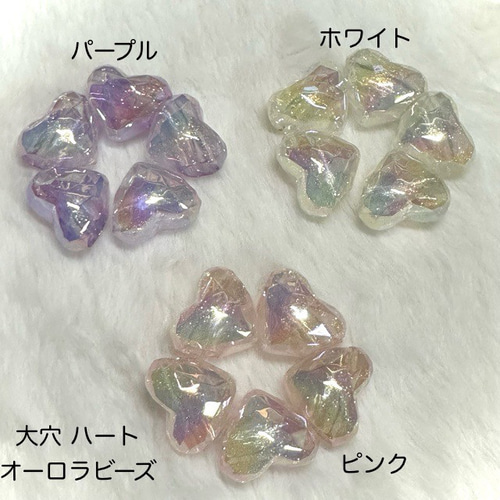 オリジナル手染めビーズ❤オーロララメ入りハートビーズと斜めジュエルのボールペン♪ 5個 オーロラ 大穴 ハート ビーズ ビーズ ギルドバイピーオーディー