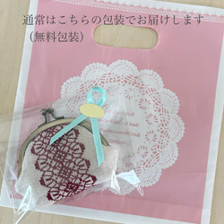 がま口　コインケース　刺繍　金柑 6枚目の画像