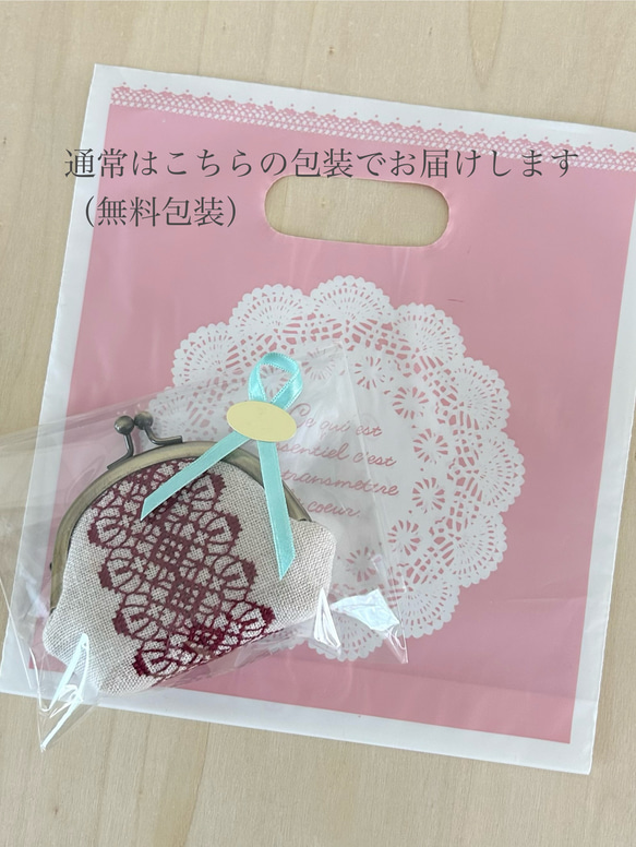 がま口　コインケース　刺繍　金柑 6枚目の画像