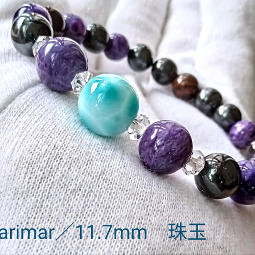 専用【極上,美品】天然チャロアイト 14㎜ ブレスレット 希少 大玉