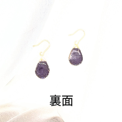 レッドとパープル螺鈿の雫ピアスイヤリング1995 #秋 #秋色 イヤリング 
