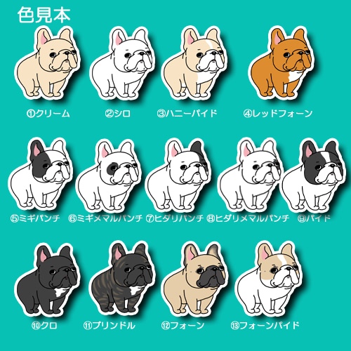 そっちじゃないって言ってるフレブルちゃん。【フレークシール