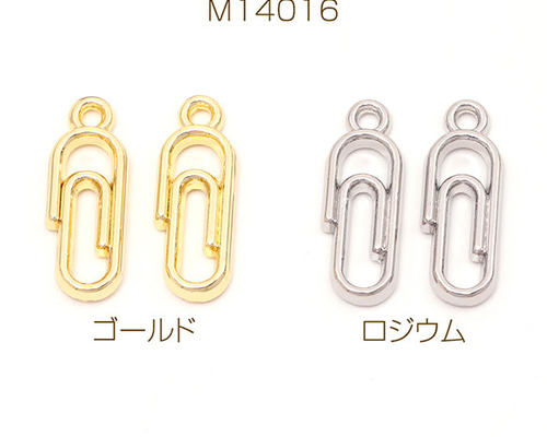 M14016-G 12個 メタルチャーム クリップモチーフ 文房具クリップ