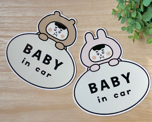 ぶんちゃんページ♡リピーター様リクエスト　ガーデニング雑貨 ぷにぷにきゅるるんべびーちゃんステッカー＊くま / うさぎ /カー