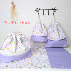 お弁当袋 3点セット のおすすめ人気通販 検索結果｜Creema(クリーマ