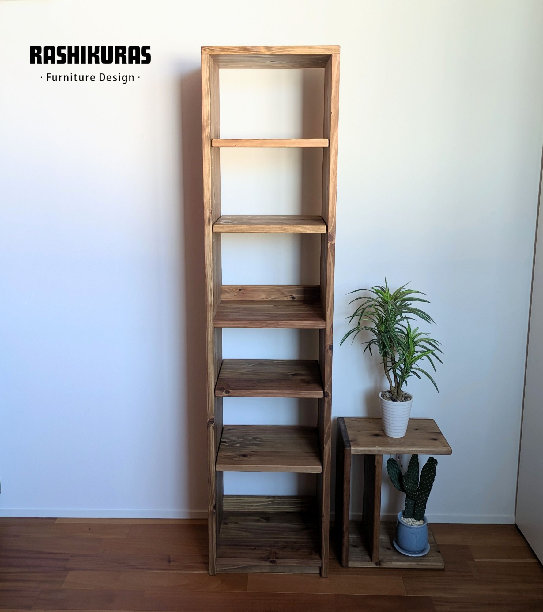 【tall shelf】サイズオーダー可能　可動棚/隙間収納/デッドスペース/ディスプレイラック