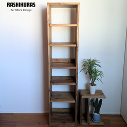 japanese cedar openshelf】サイズオーダー可能 収納棚/本棚