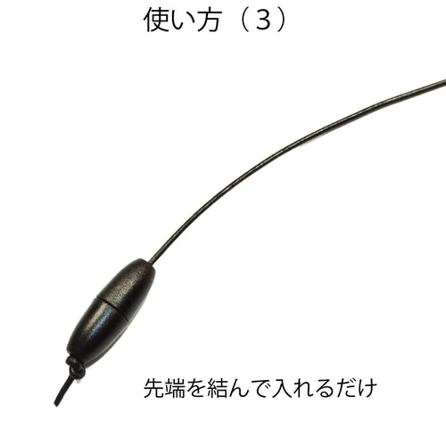 コードロック 紐止め バレルコネクター プラスティック製コネクター S