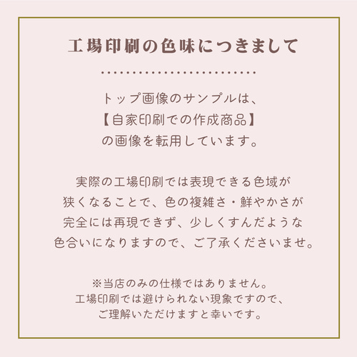 丸型のアクセサリー台紙／ピアス台紙【S-234】ショップカード