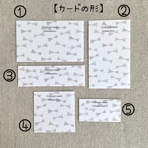 えらべるアクセサリー台紙 カワイイチラシ柄【リボン】50枚より タグ