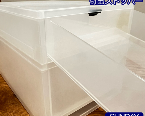無印良品ポリプロピレンケース引出式 引出ストッパー(10個入り) フリー