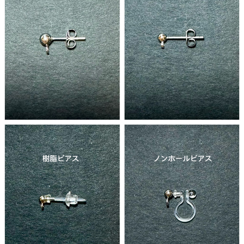 天然石 ゴールデンオブシディアン【黒曜石】（ピアス・イヤリング