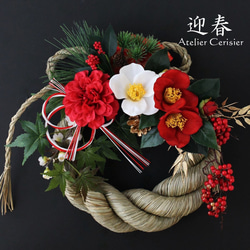 アーティシャルフラワー（造花） しめ縄・しめ飾り のおすすめ人気通販