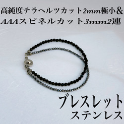 テラヘルツアンクレットオーダー品10点 Amazon | [OVER-9] テラヘルツ鉱石 アンクレット 健康