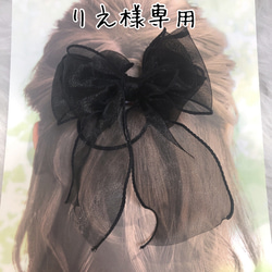 リボン ヘアゴム ヘアアクセサリー 紫 ハンドメイド 花のパーツ